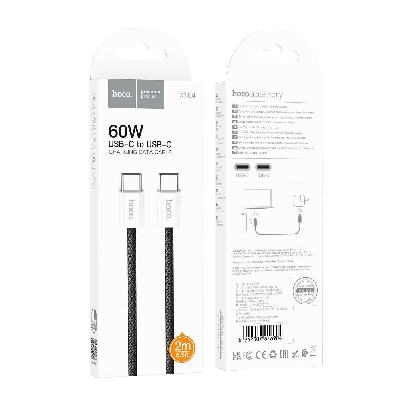 USB kabelis Hoco X104 60W USB-C to USB-C 2.0m juodas