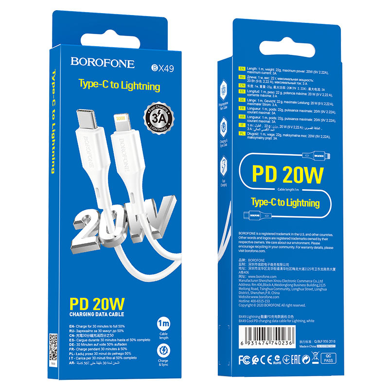 USB kabelis Borofone BX49 PD Type-C į Lightning 1.0m baltas